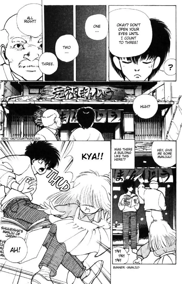 Kimagure Orange Road Chapter 130 16